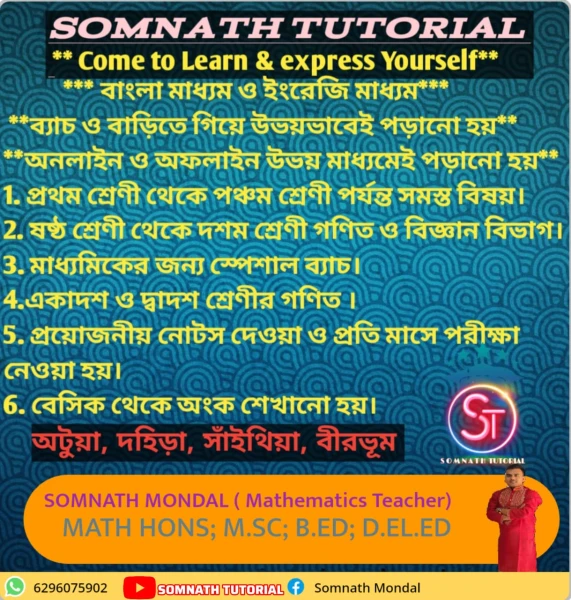 Somnath Mondal